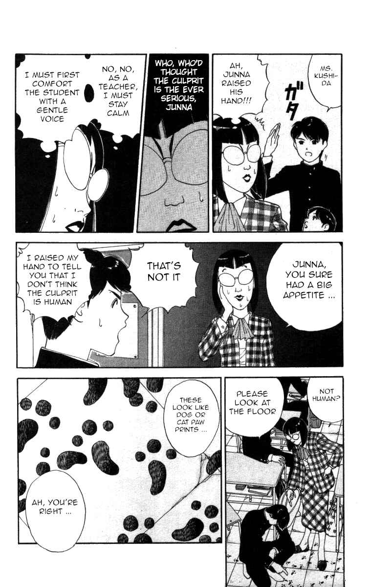 Page 3 Chapter 73 Bonbonzaka Koukou Engekibu