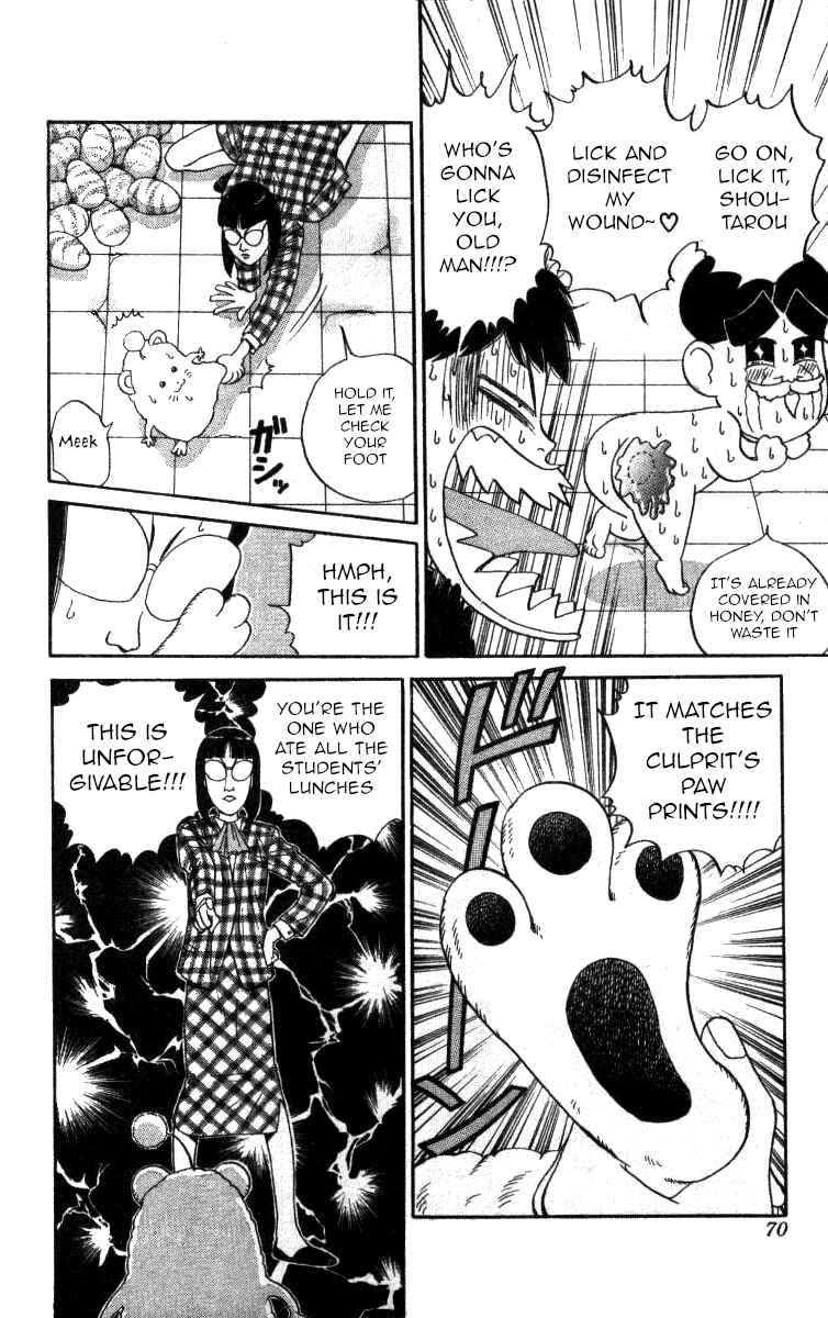 Page 9 Chapter 73 Bonbonzaka Koukou Engekibu