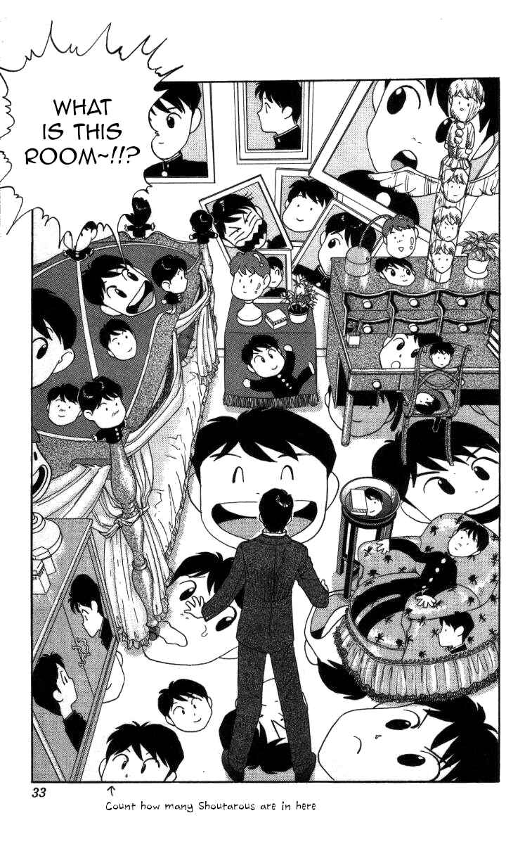 Page 11 Chapter 47 Bonbonzaka Koukou Engekibu