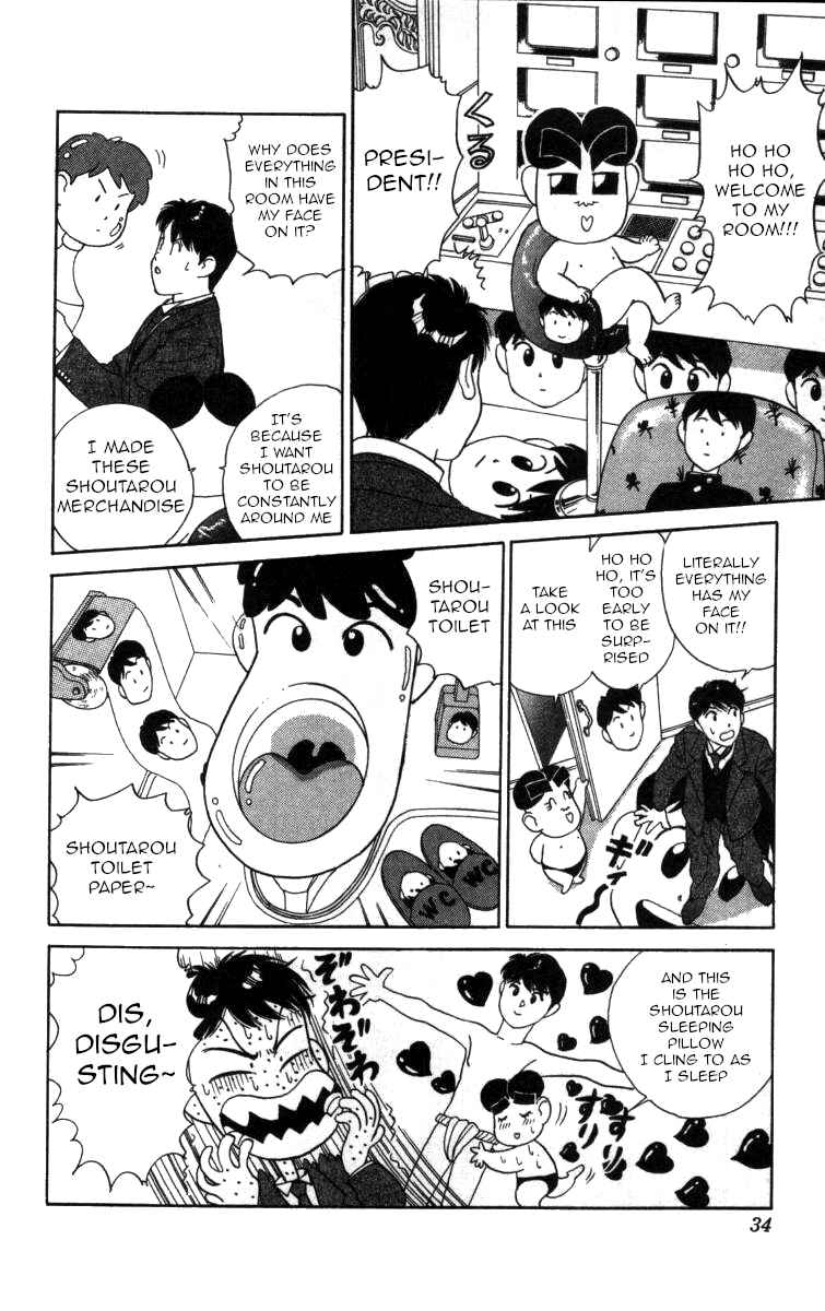 Page 12 Chapter 47 Bonbonzaka Koukou Engekibu