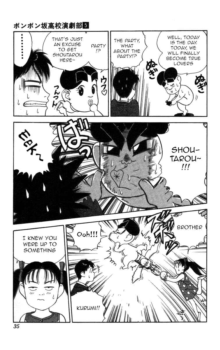 Page 13 Chapter 47 Bonbonzaka Koukou Engekibu