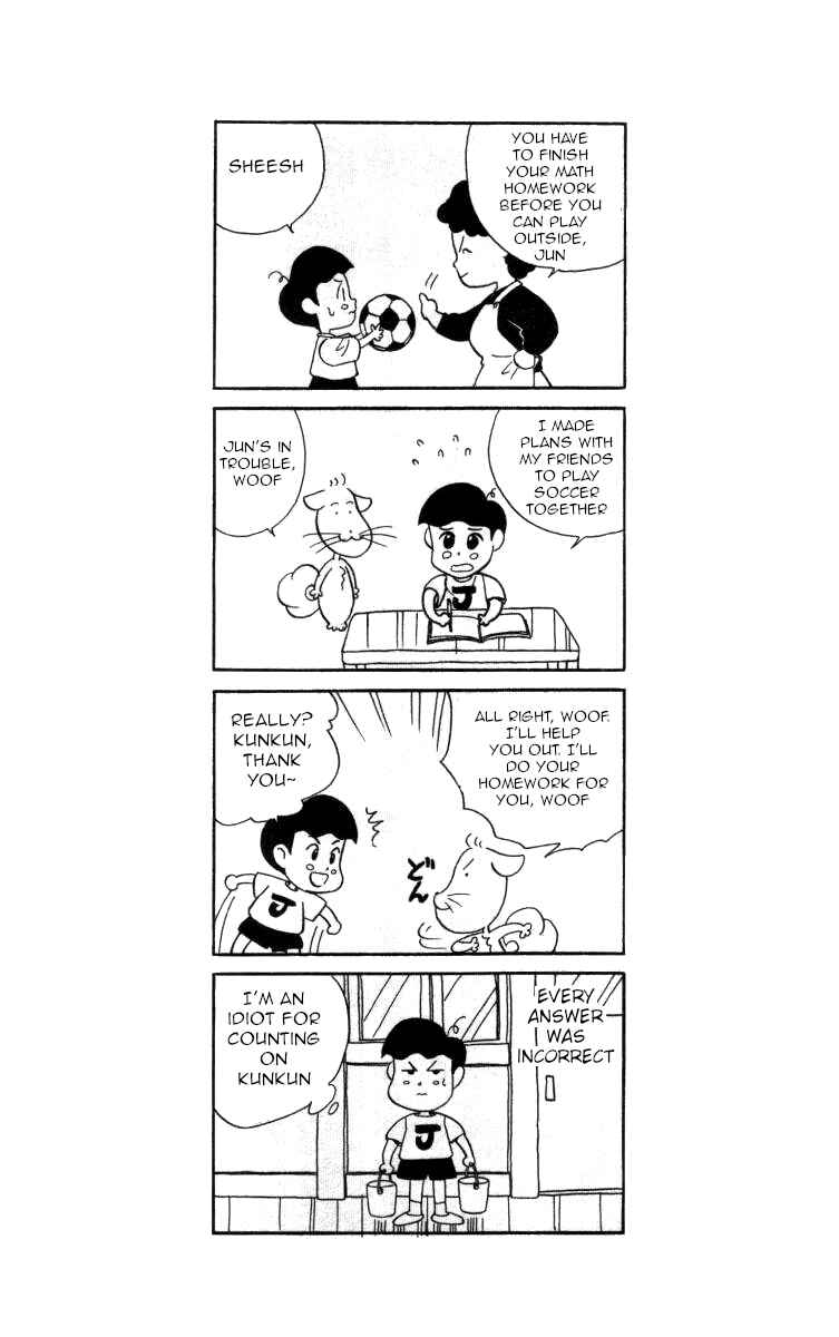 Page 16 Chapter 47 Bonbonzaka Koukou Engekibu