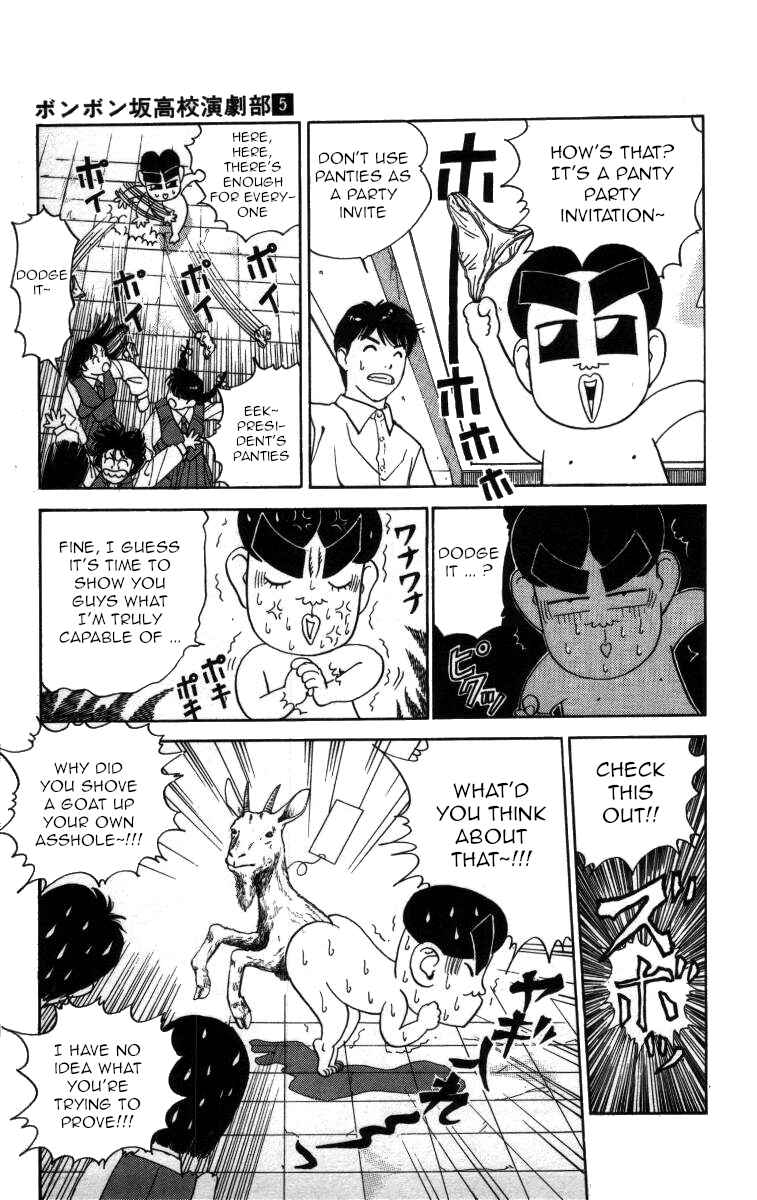 Page 3 Chapter 47 Bonbonzaka Koukou Engekibu