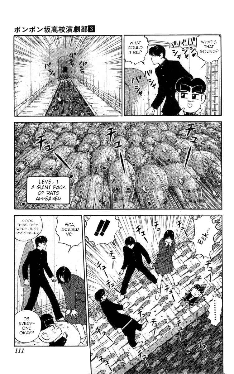 Page 10 Chapter 29 Bonbonzaka Koukou Engekibu