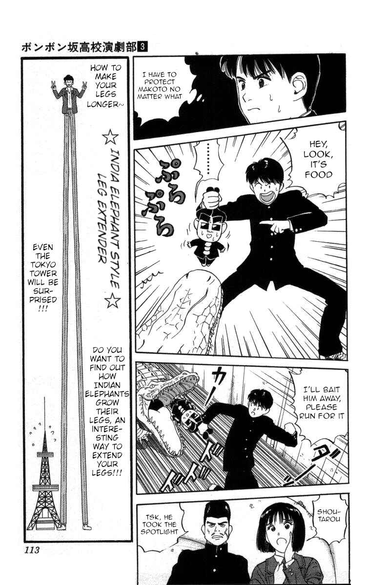Page 12 Chapter 29 Bonbonzaka Koukou Engekibu