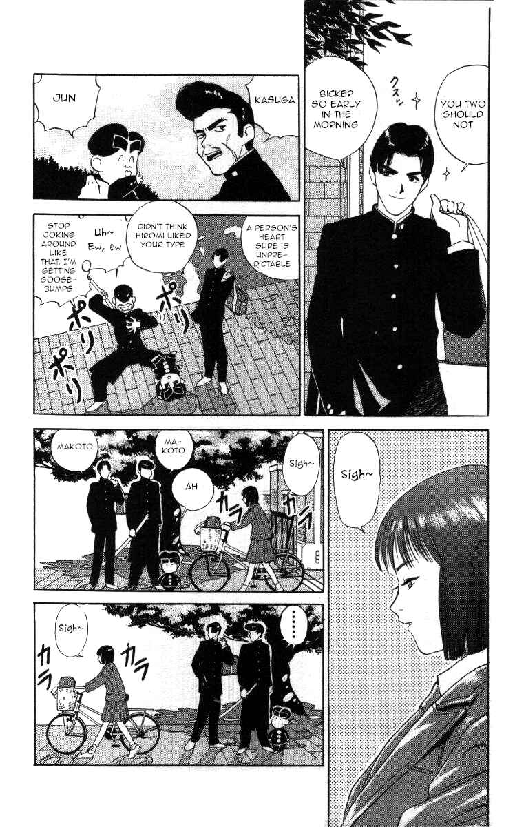 Page 3 Chapter 29 Bonbonzaka Koukou Engekibu
