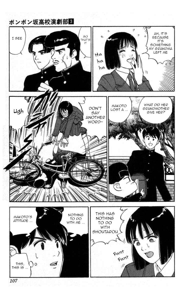 Page 6 Chapter 29 Bonbonzaka Koukou Engekibu