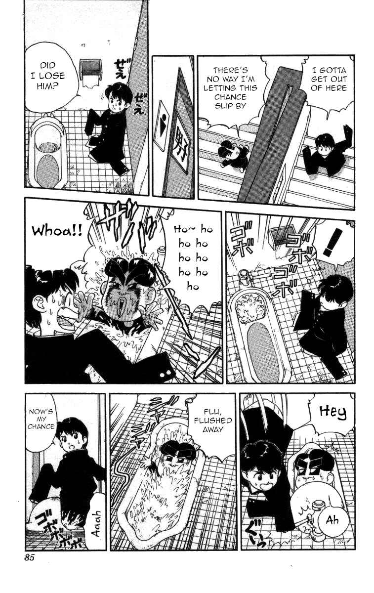 Page 10 Chapter 74 Bonbonzaka Koukou Engekibu