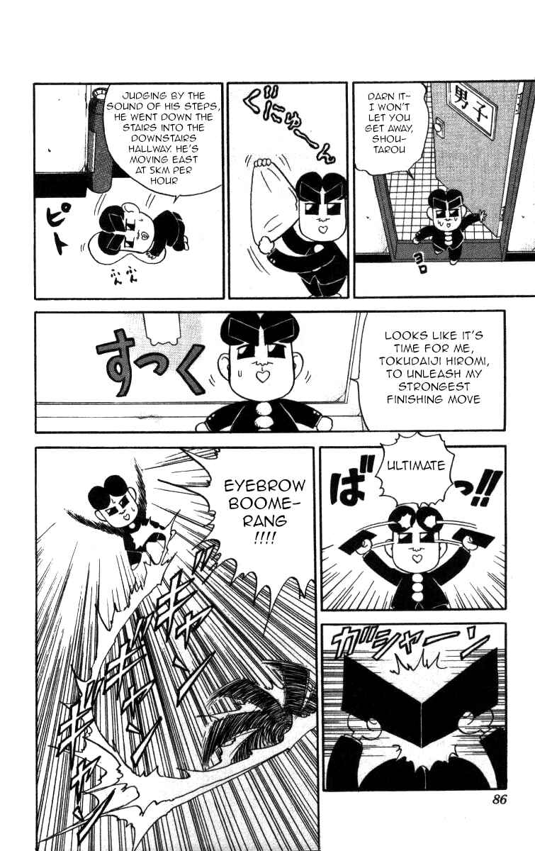 Page 11 Chapter 74 Bonbonzaka Koukou Engekibu