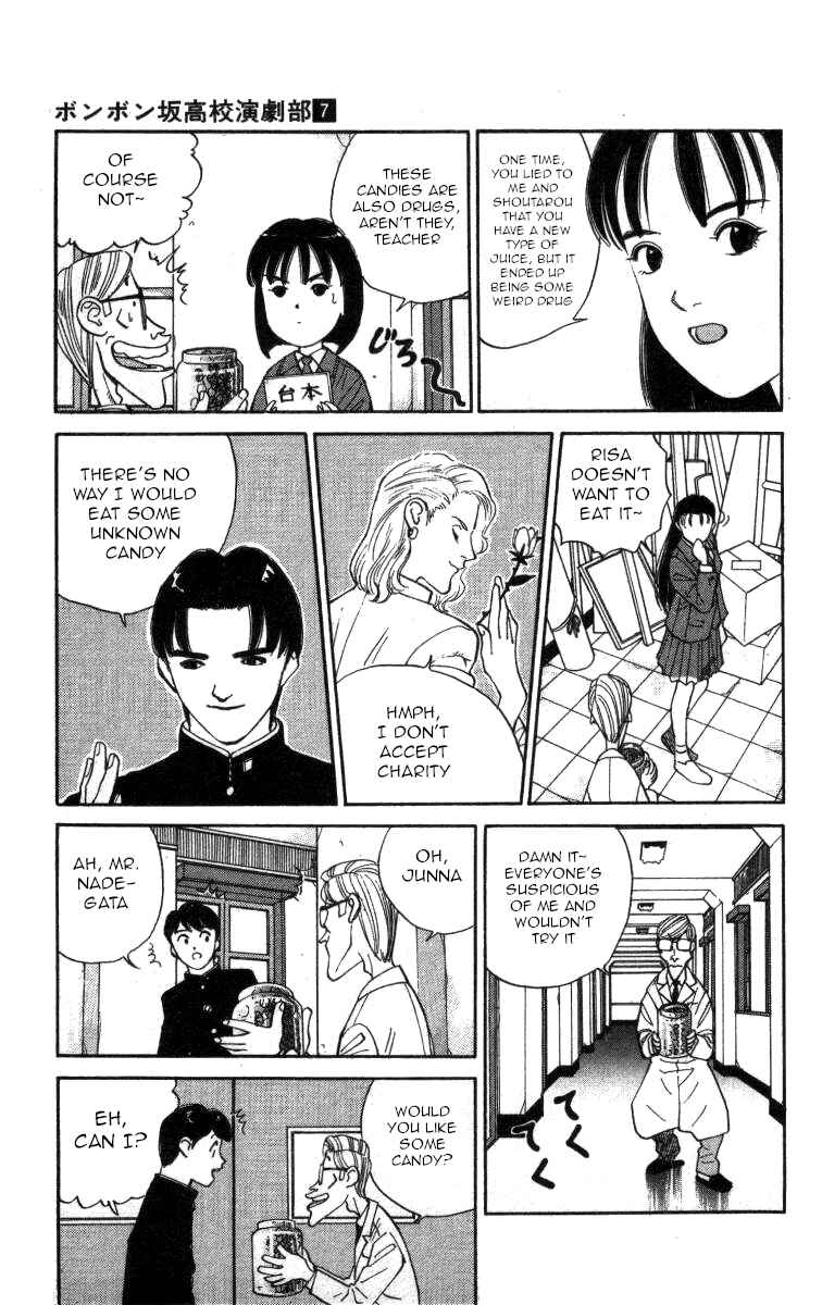 Page 4 Chapter 74 Bonbonzaka Koukou Engekibu