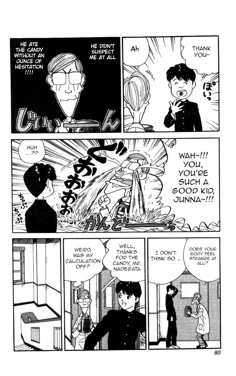 Page 5 Chapter 74 Bonbonzaka Koukou Engekibu