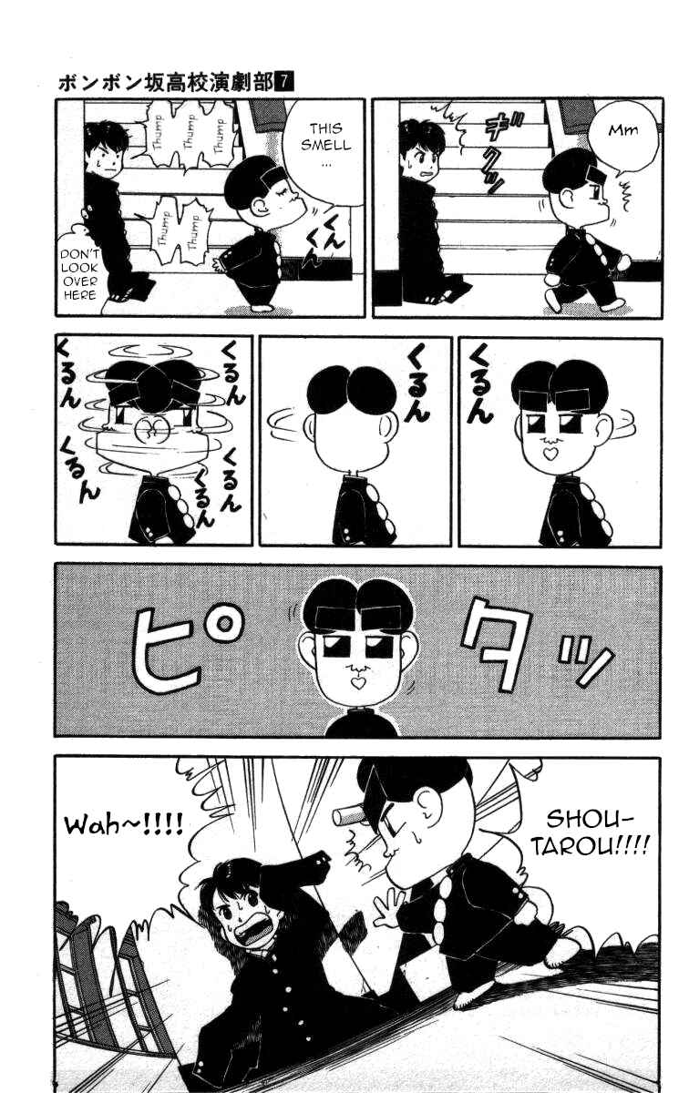 Page 8 Chapter 74 Bonbonzaka Koukou Engekibu
