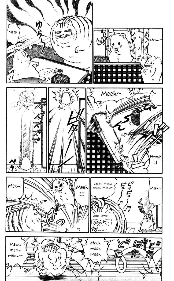 Page 10 Chapter 120 Bonbonzaka Koukou Engekibu