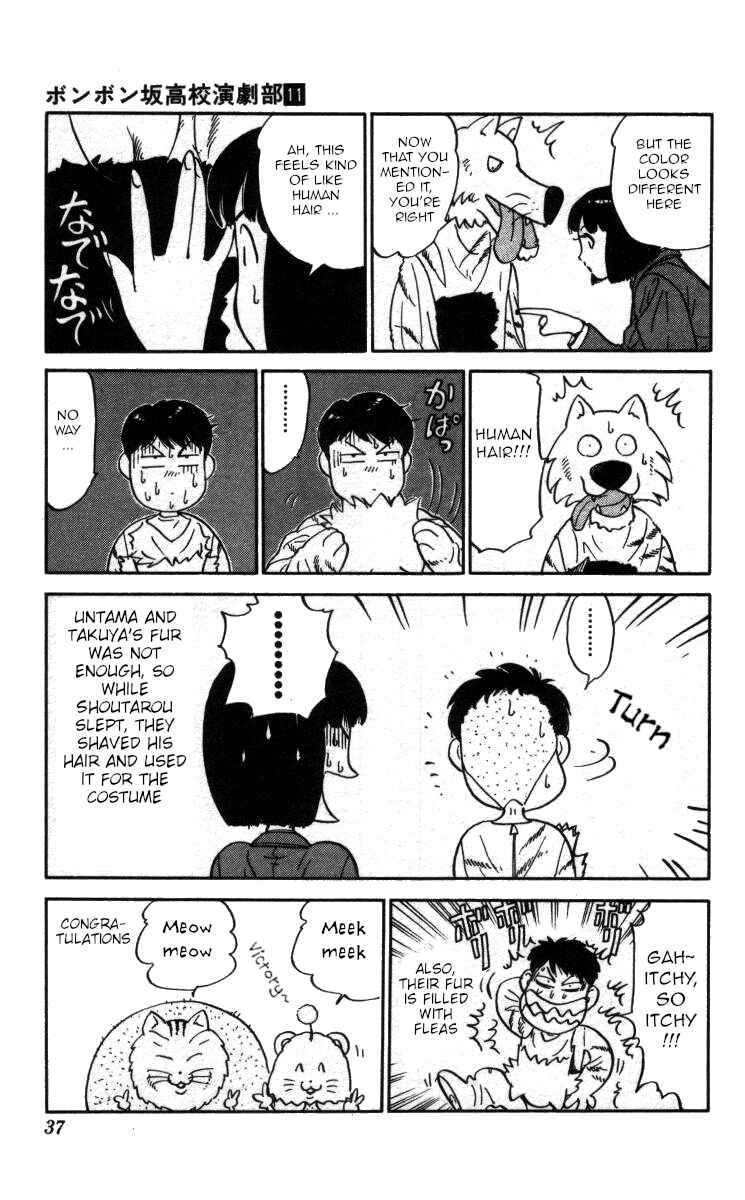 Page 15 Chapter 120 Bonbonzaka Koukou Engekibu