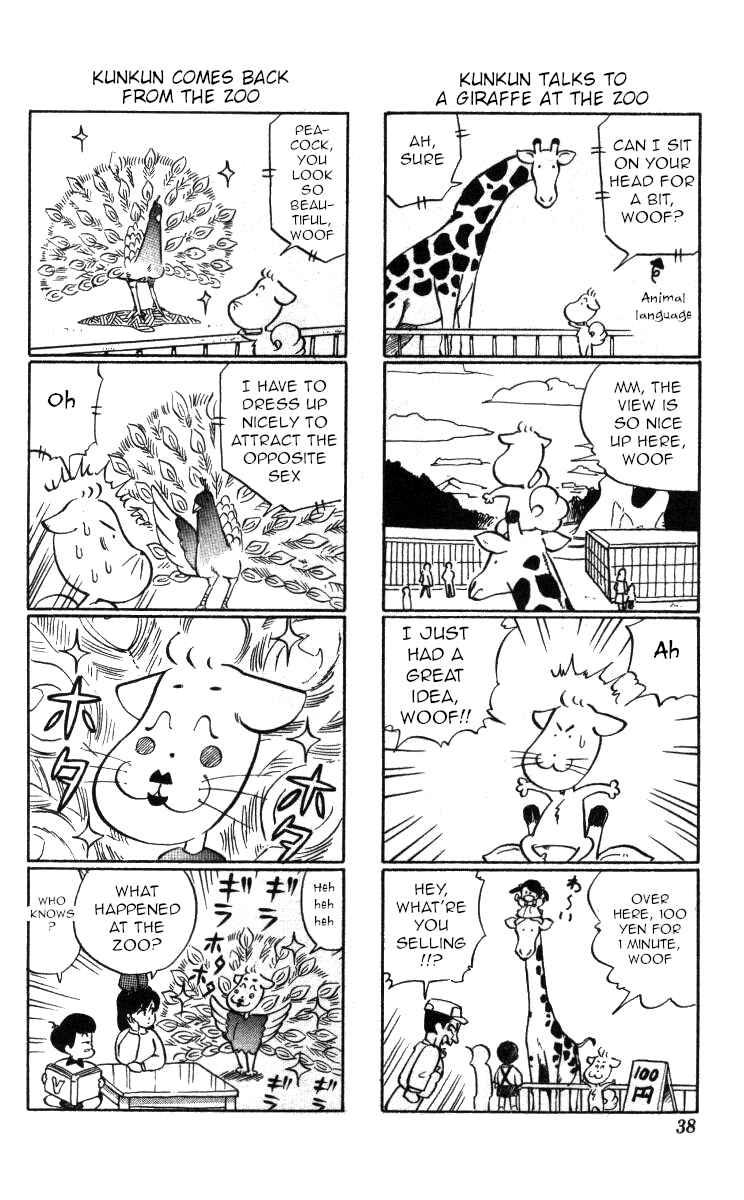 Page 16 Chapter 120 Bonbonzaka Koukou Engekibu