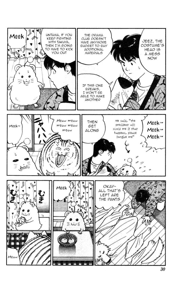 Page 8 Chapter 120 Bonbonzaka Koukou Engekibu