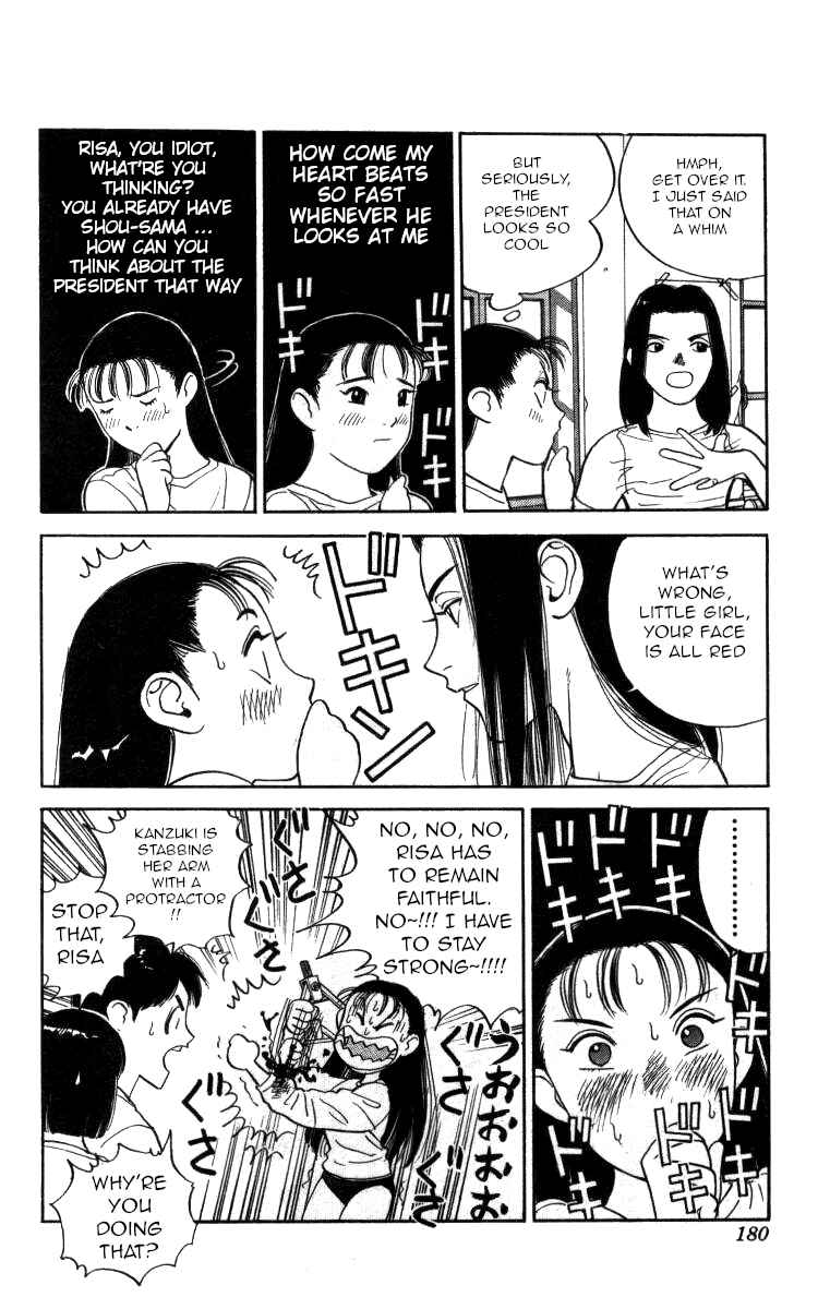 Page 10 Chapter 105 Bonbonzaka Koukou Engekibu