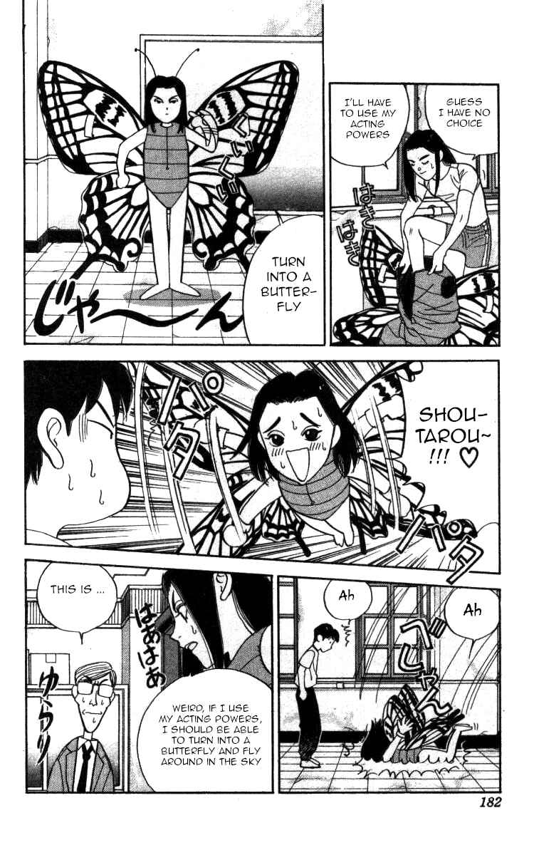 Page 12 Chapter 105 Bonbonzaka Koukou Engekibu