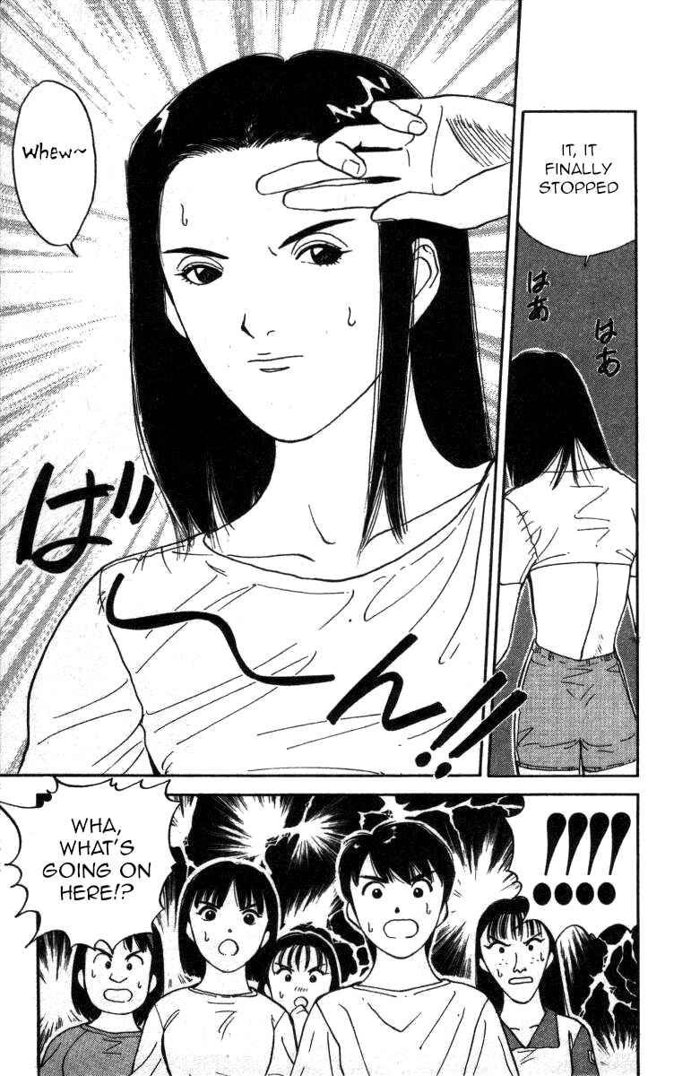 Page 5 Chapter 105 Bonbonzaka Koukou Engekibu