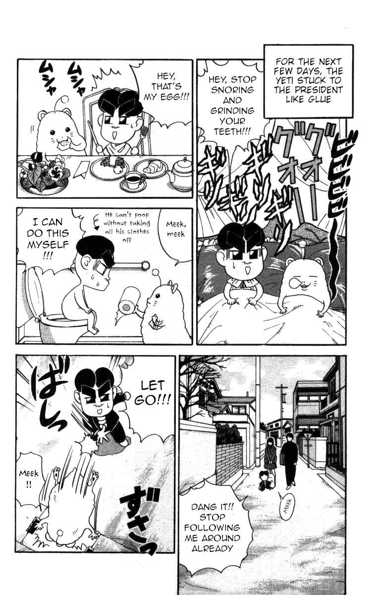Page 10 Chapter 71 Bonbonzaka Koukou Engekibu