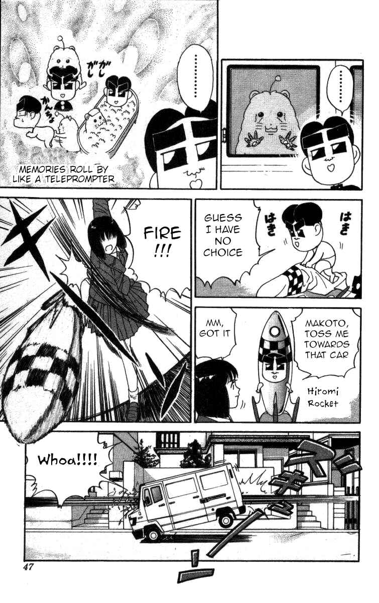 Page 13 Chapter 71 Bonbonzaka Koukou Engekibu
