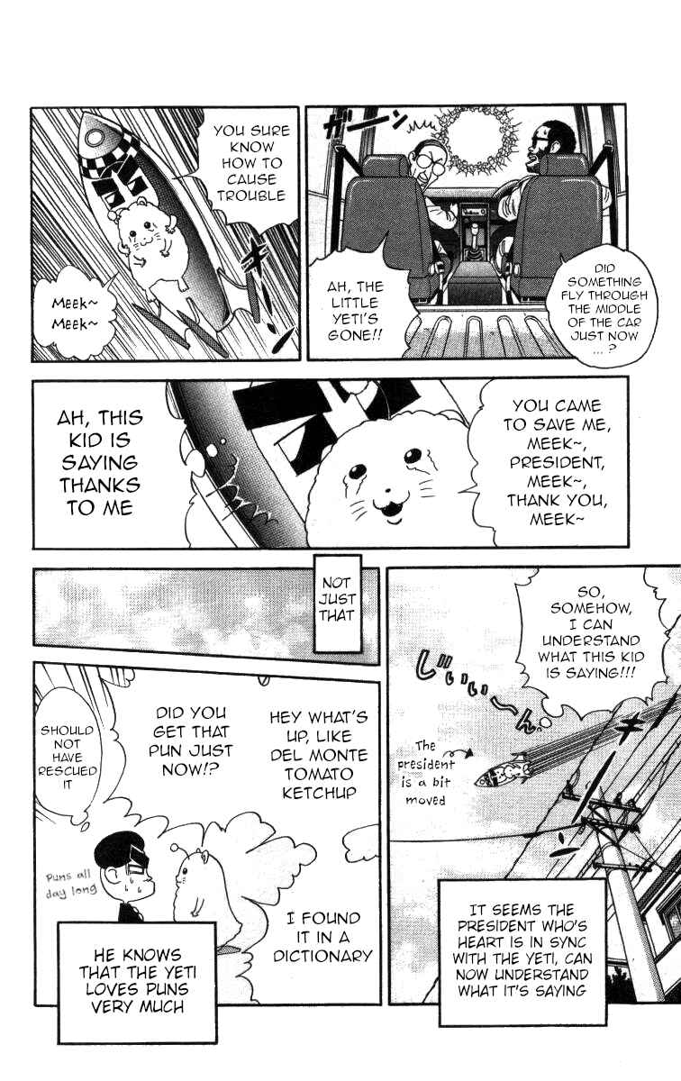 Page 14 Chapter 71 Bonbonzaka Koukou Engekibu