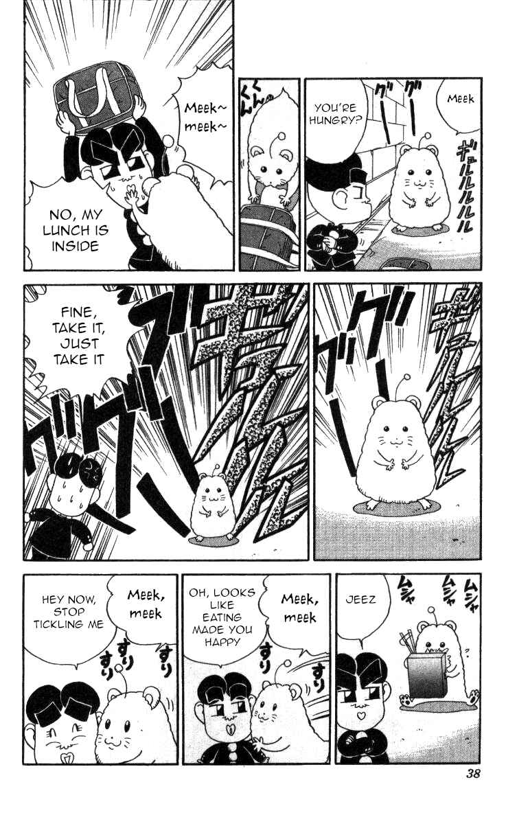 Page 4 Chapter 71 Bonbonzaka Koukou Engekibu