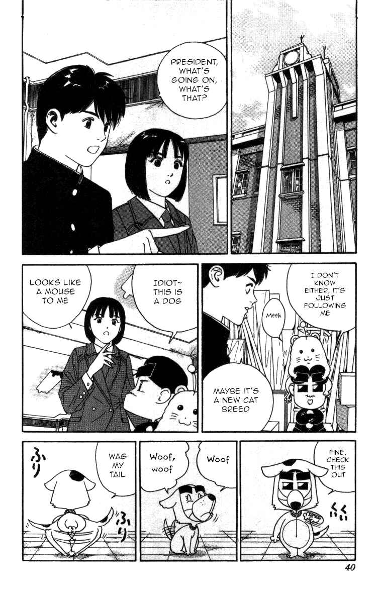 Page 6 Chapter 71 Bonbonzaka Koukou Engekibu