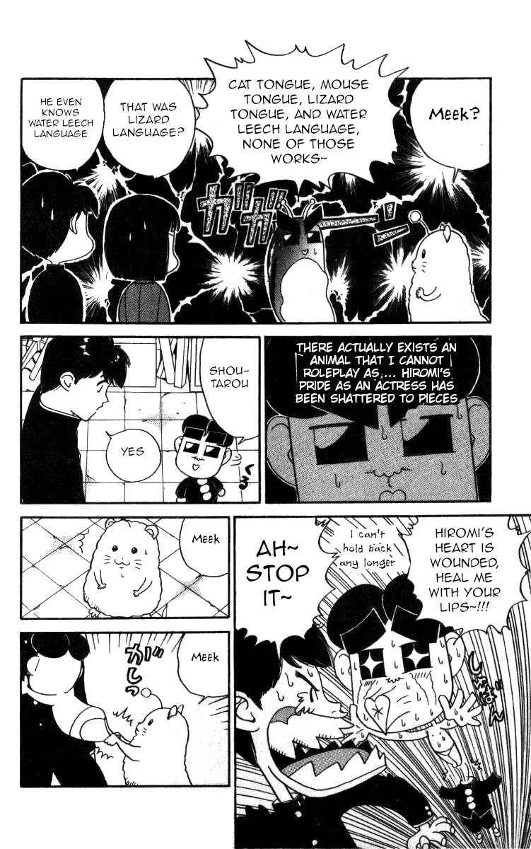 Page 8 Chapter 71 Bonbonzaka Koukou Engekibu