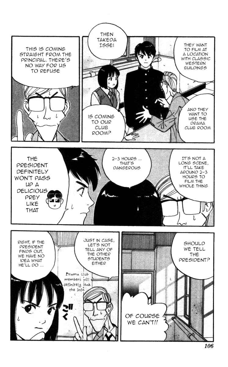 Page 2 Chapter 137 Bonbonzaka Koukou Engekibu