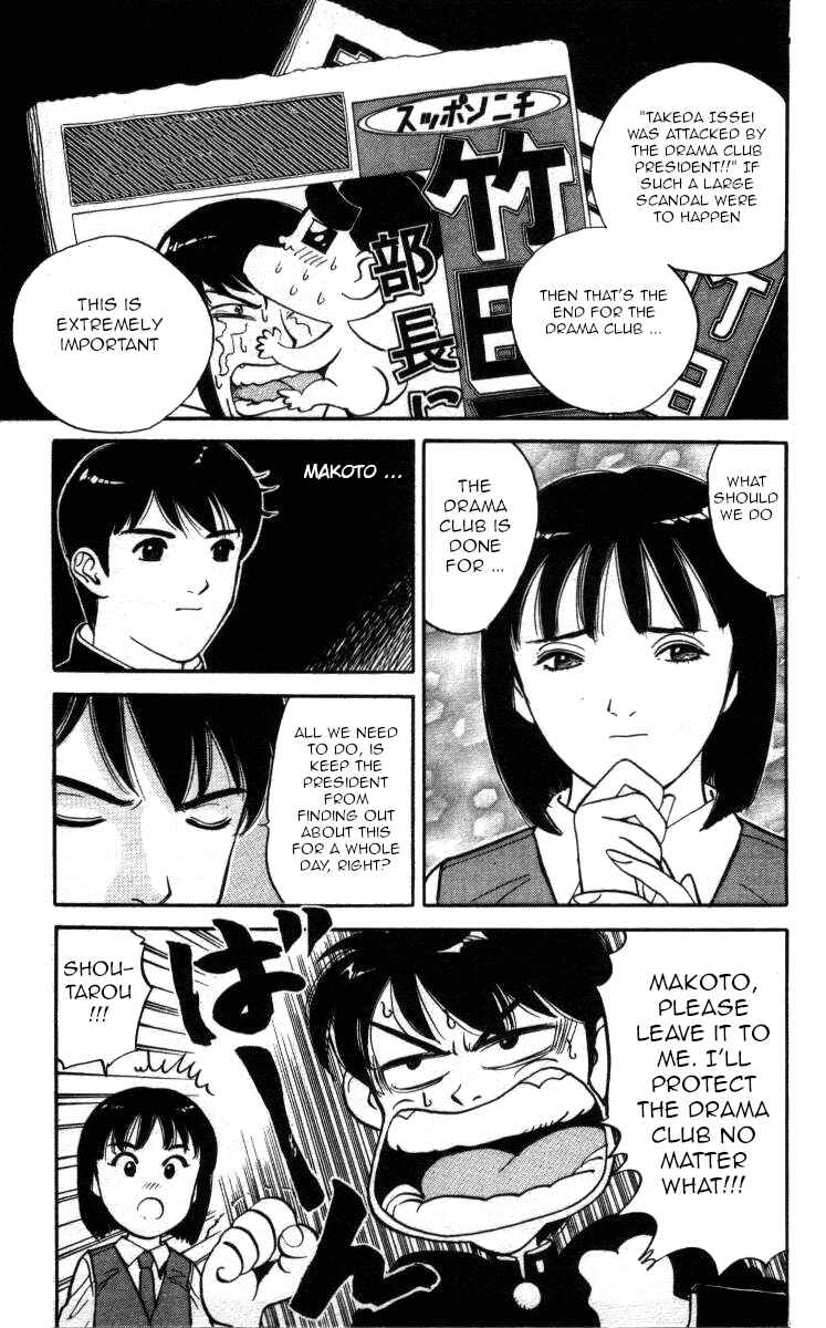 Page 3 Chapter 137 Bonbonzaka Koukou Engekibu
