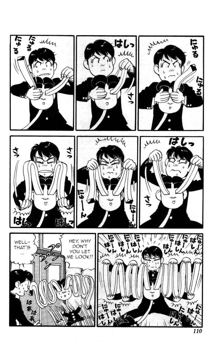 Page 6 Chapter 137 Bonbonzaka Koukou Engekibu