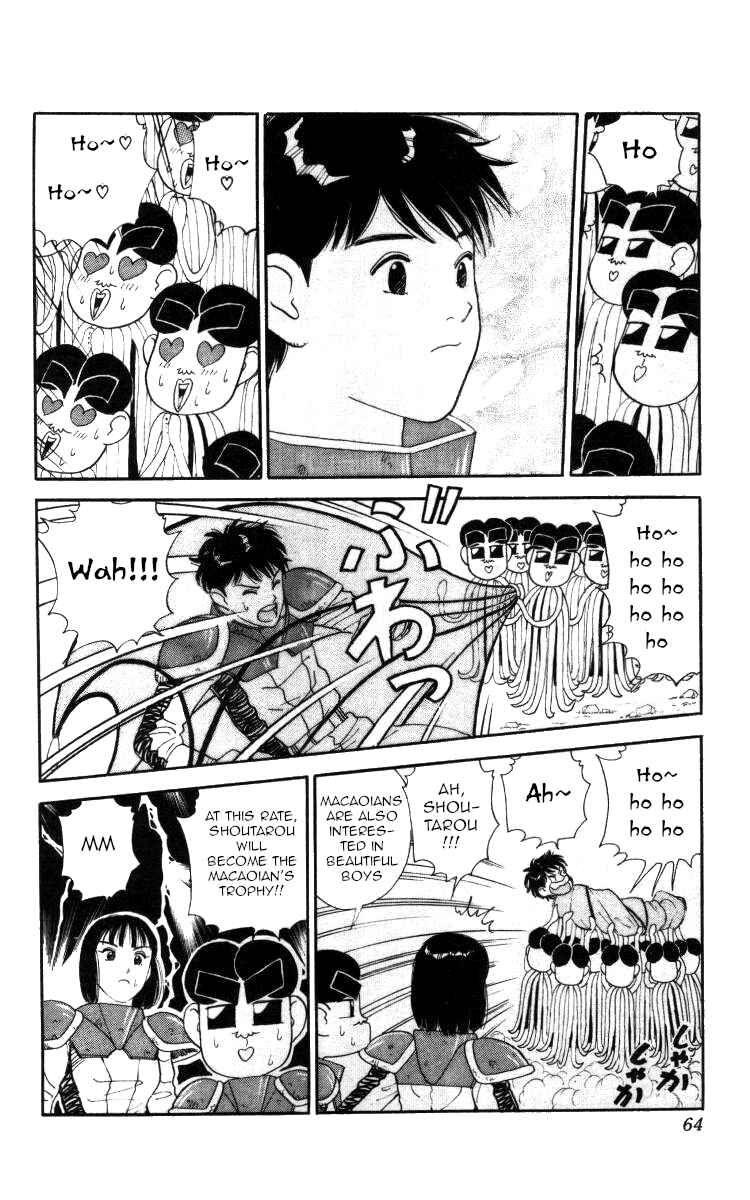 Page 10 Chapter 49 Bonbonzaka Koukou Engekibu