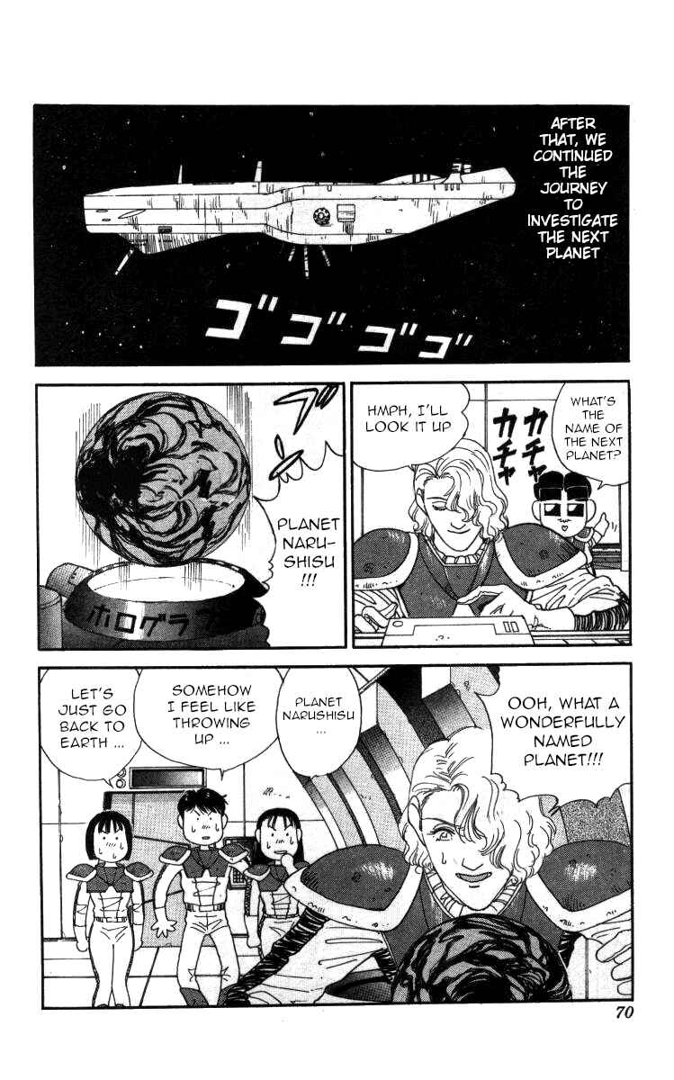 Page 16 Chapter 49 Bonbonzaka Koukou Engekibu