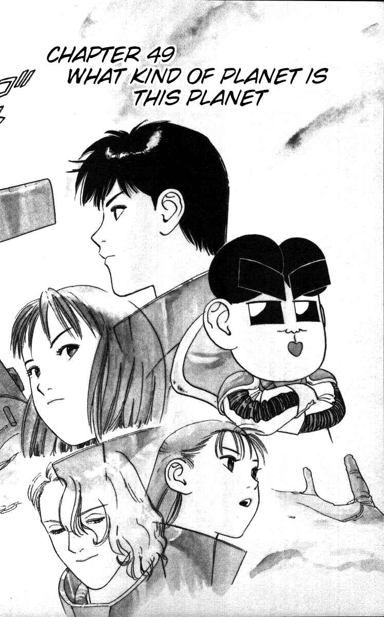 Page 2 Chapter 49 Bonbonzaka Koukou Engekibu