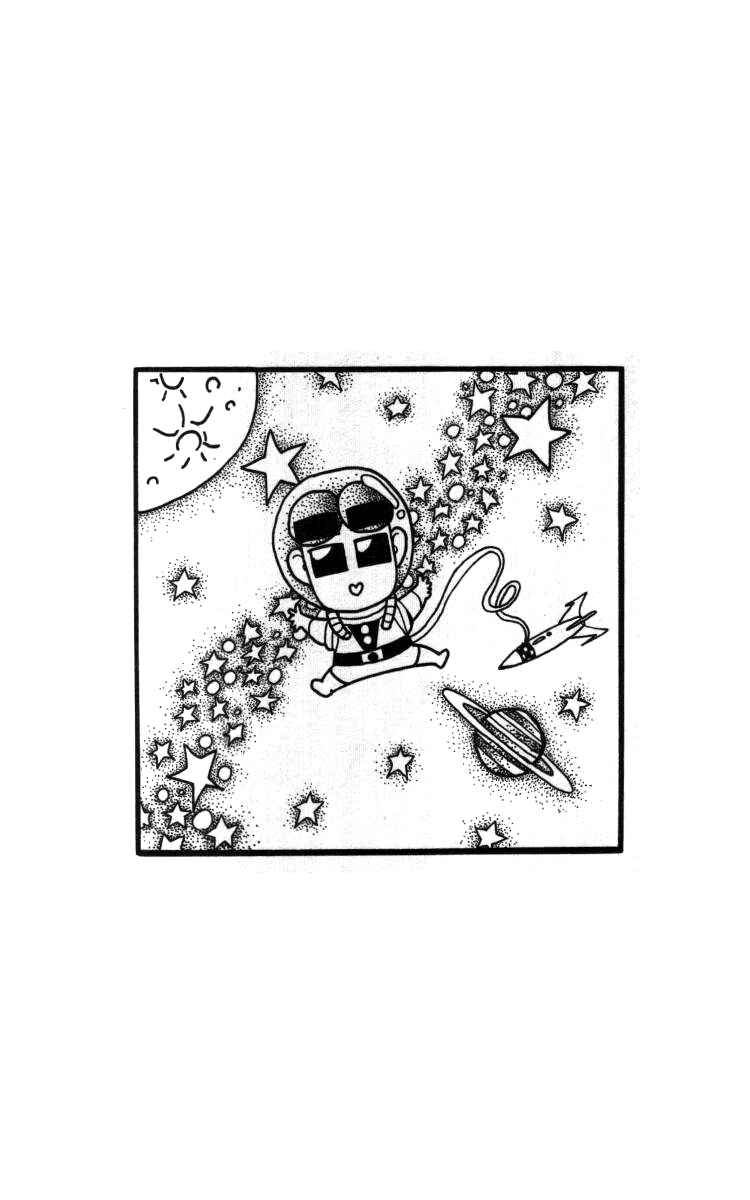 Page 4 Chapter 49 Bonbonzaka Koukou Engekibu