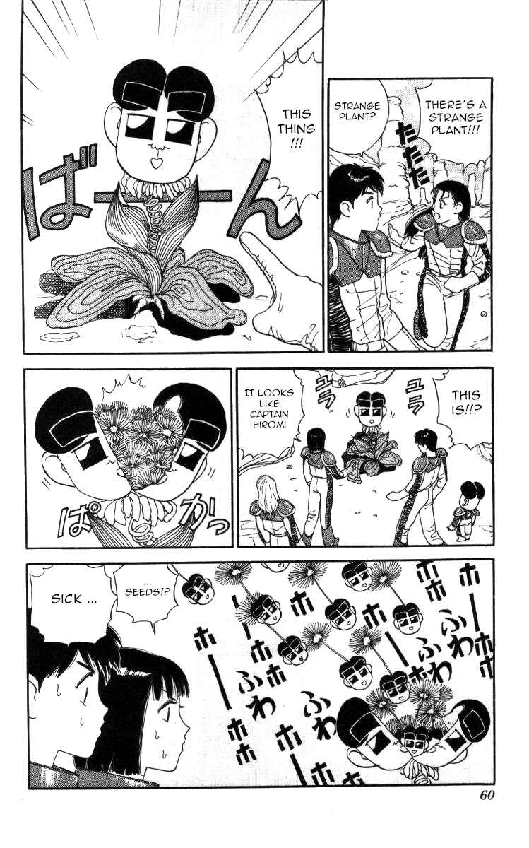 Page 6 Chapter 49 Bonbonzaka Koukou Engekibu