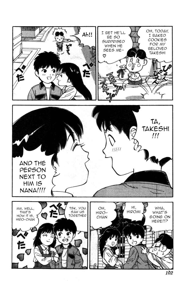 Page 4 Chapter 113 Bonbonzaka Koukou Engekibu