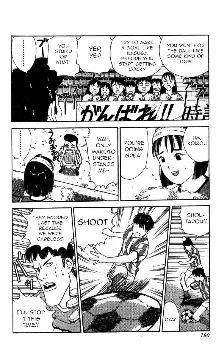 Page 10 Chapter 57 Bonbonzaka Koukou Engekibu