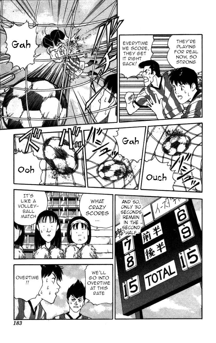 Page 13 Chapter 57 Bonbonzaka Koukou Engekibu