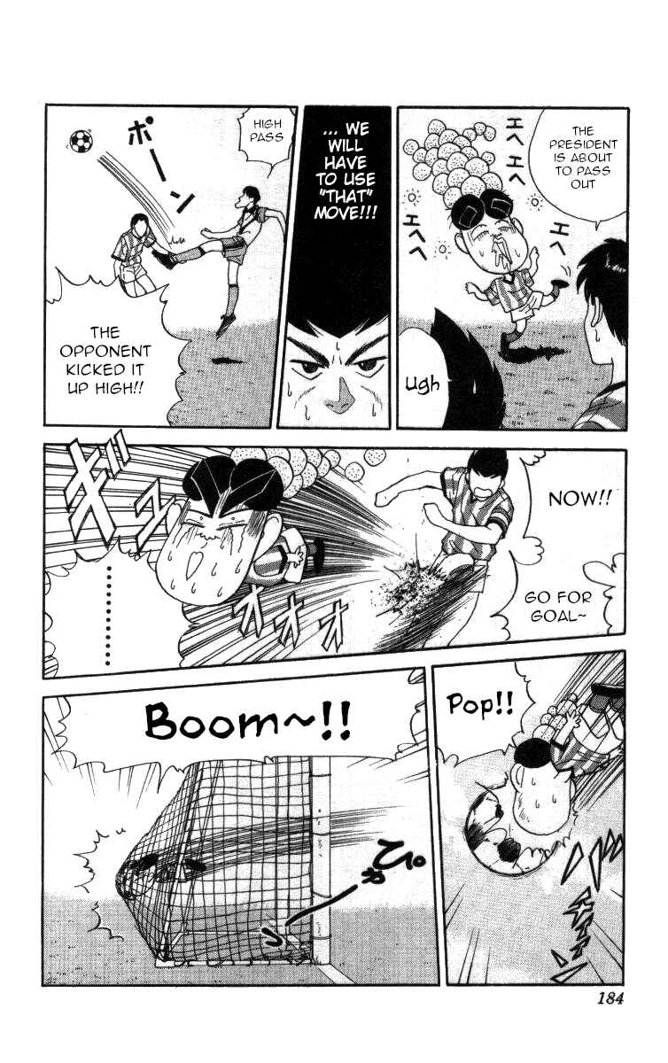 Page 14 Chapter 57 Bonbonzaka Koukou Engekibu