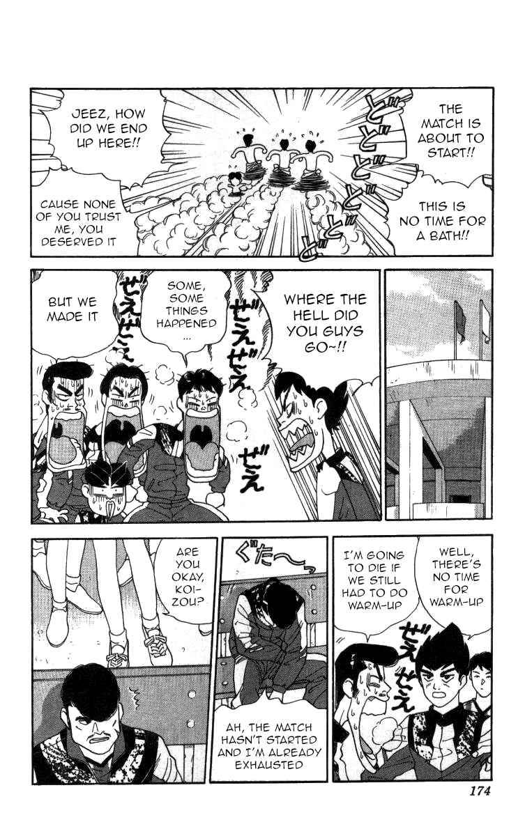 Page 4 Chapter 57 Bonbonzaka Koukou Engekibu