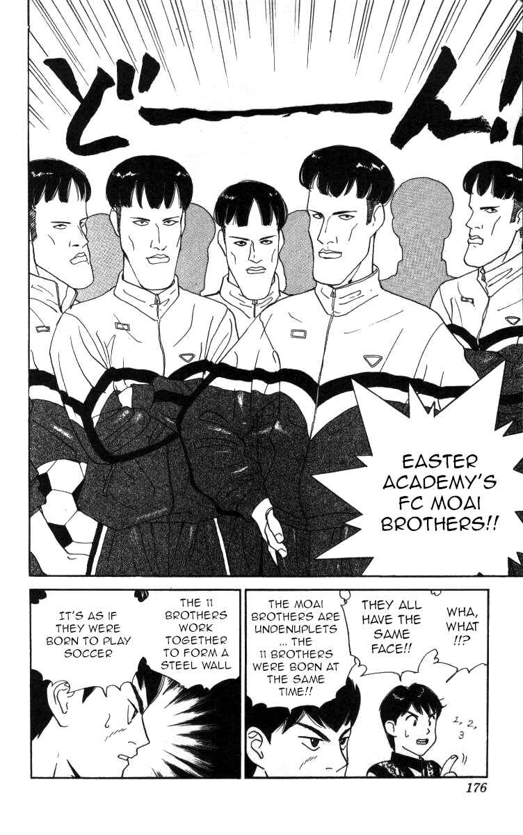 Page 6 Chapter 57 Bonbonzaka Koukou Engekibu