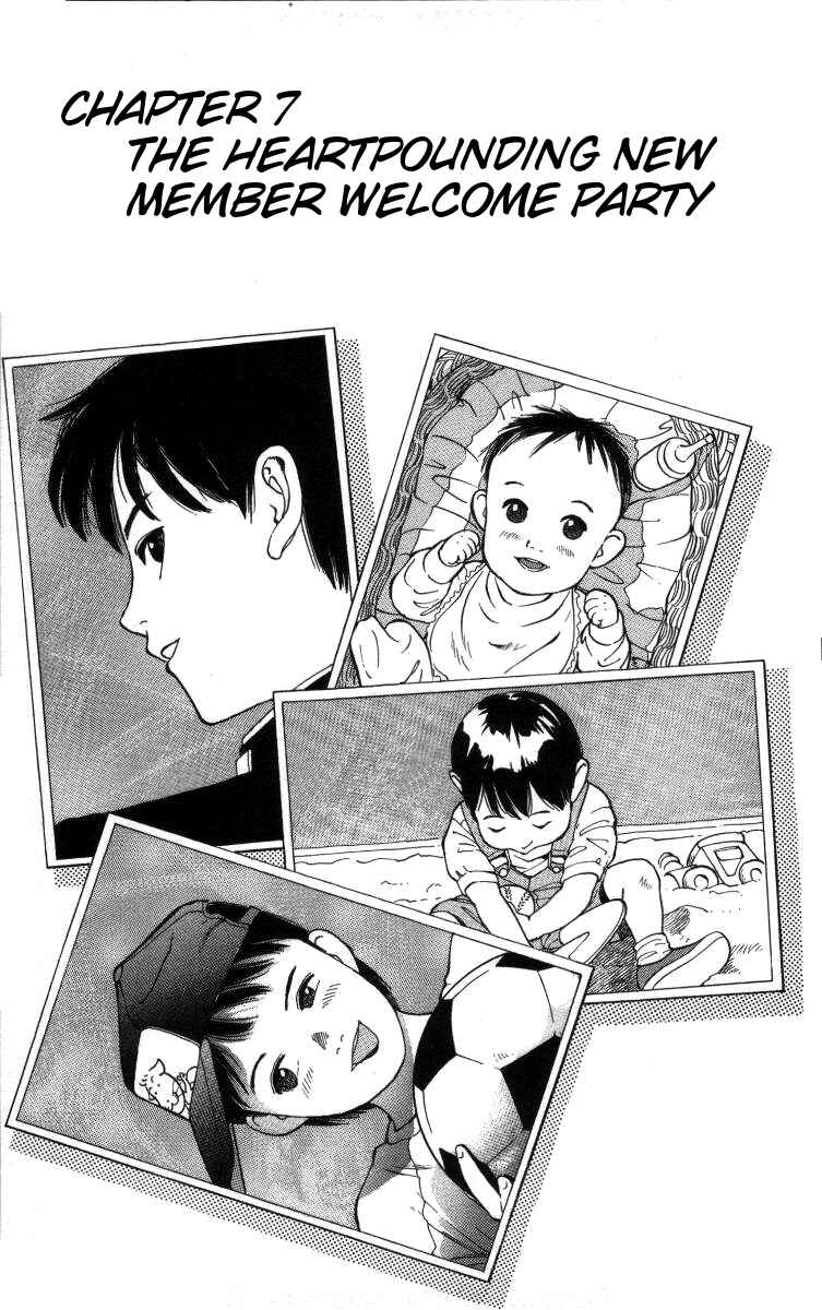 Page 1 Chapter 7 Bonbonzaka Koukou Engekibu