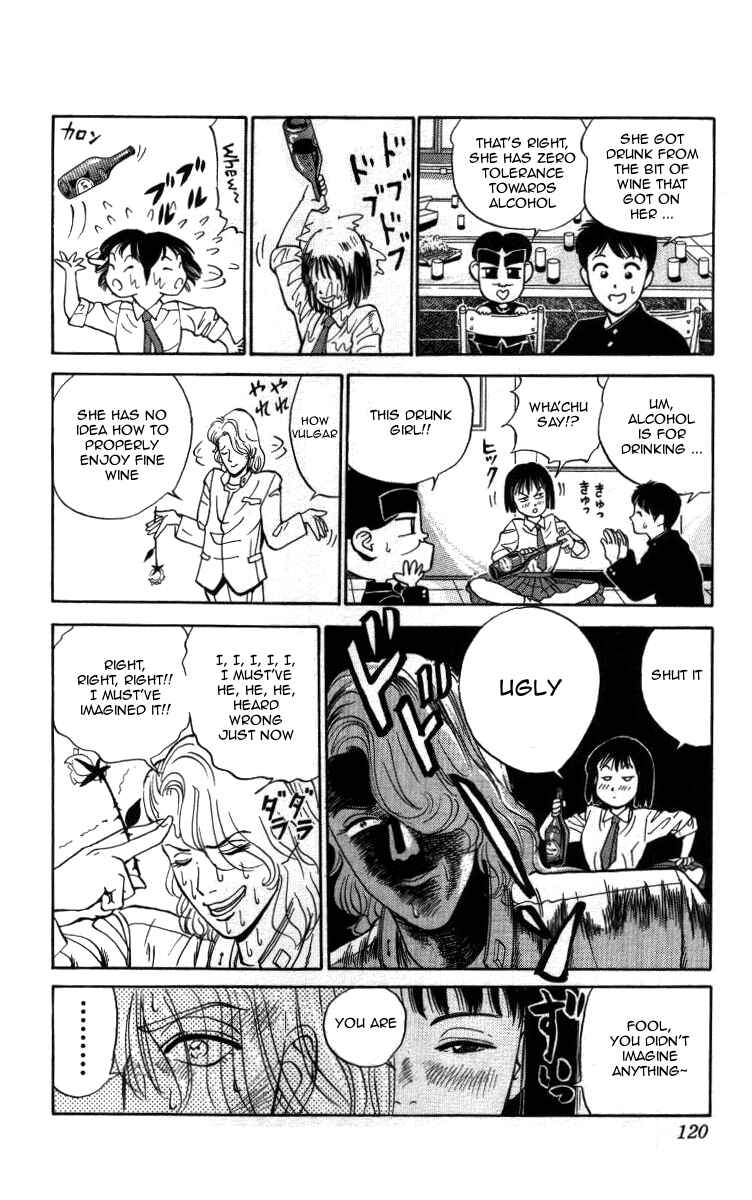 Page 12 Chapter 7 Bonbonzaka Koukou Engekibu