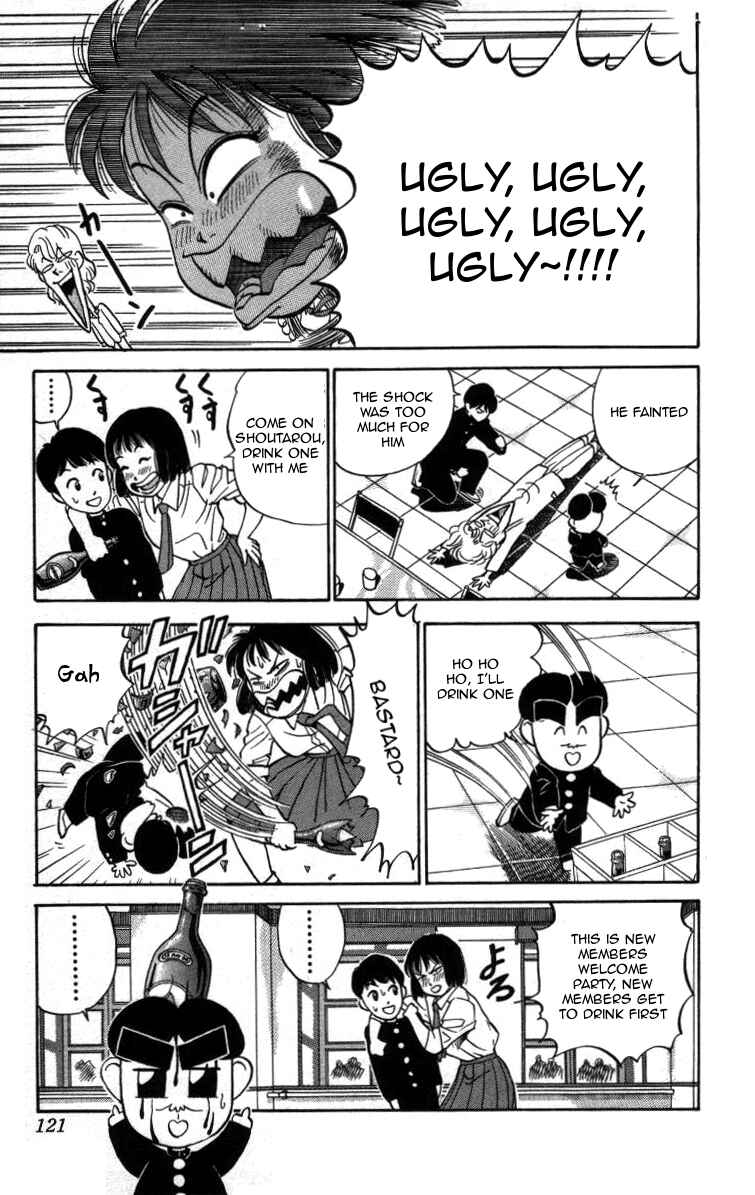 Page 13 Chapter 7 Bonbonzaka Koukou Engekibu