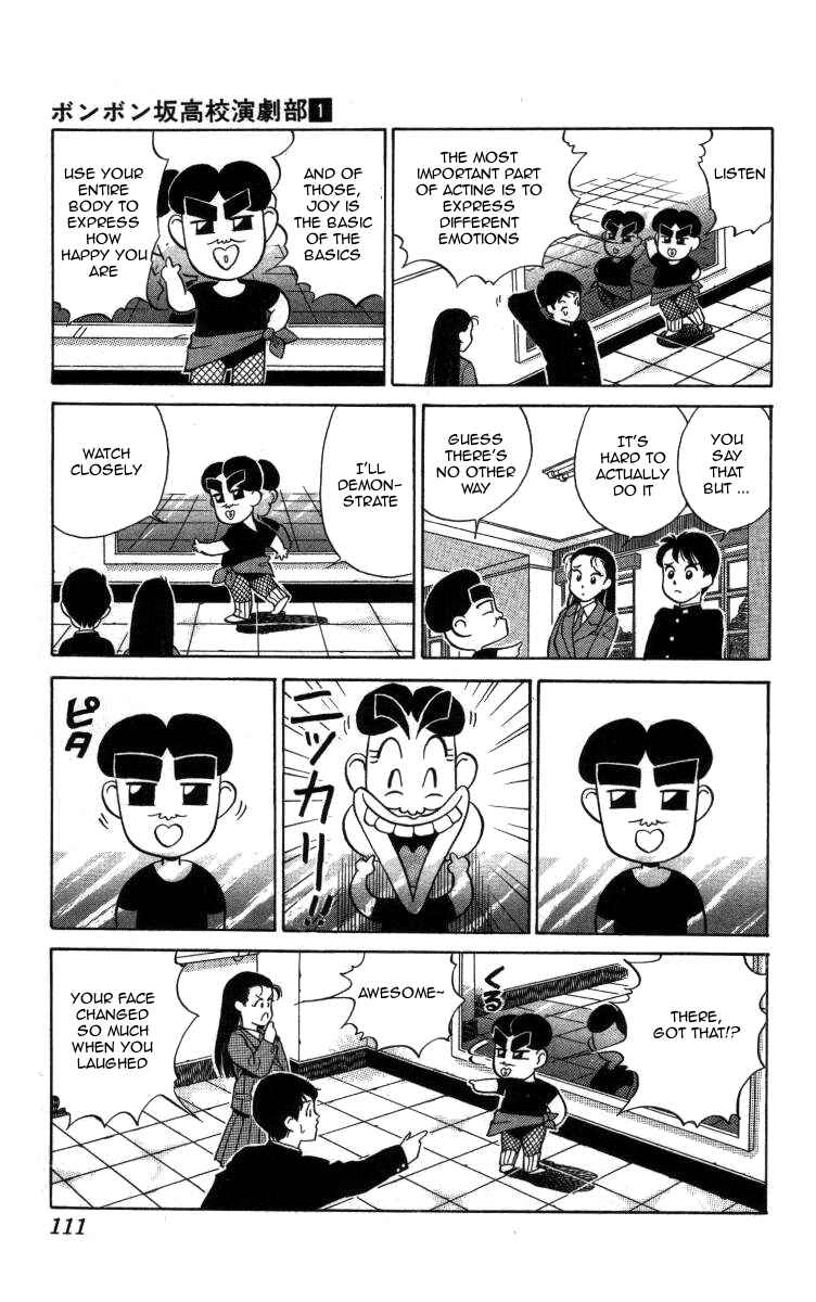 Page 3 Chapter 7 Bonbonzaka Koukou Engekibu