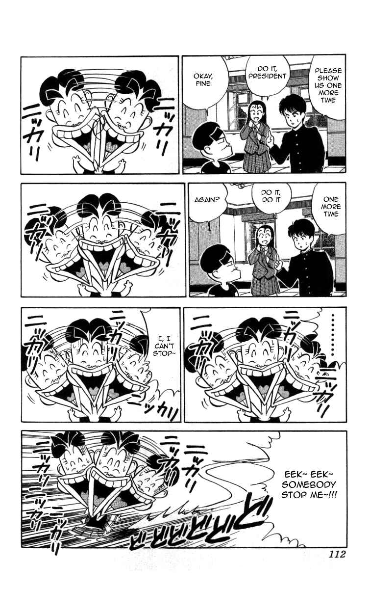 Page 4 Chapter 7 Bonbonzaka Koukou Engekibu