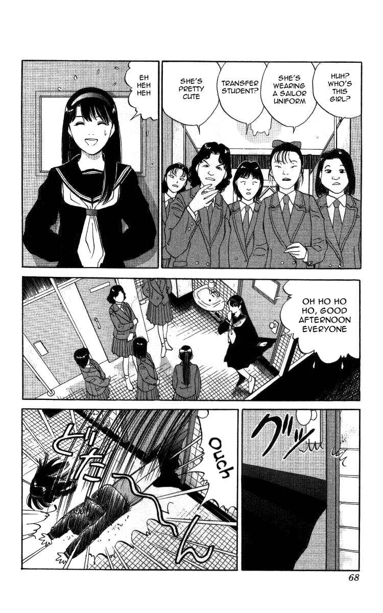 Page 14 Chapter 26 Bonbonzaka Koukou Engekibu