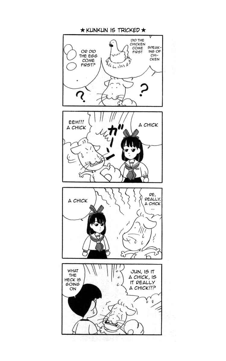 Page 16 Chapter 26 Bonbonzaka Koukou Engekibu